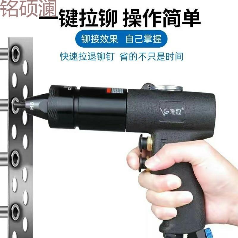 Xdd气动拉铆螺母枪铆钉枪配件拉母枪拉帽枪拉姆抢气动铆钉枪气动