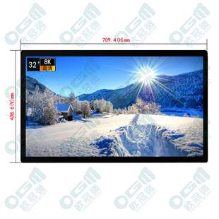 制mini 31.5寸7680 定 450亮度8K显示器 LED背光 4320