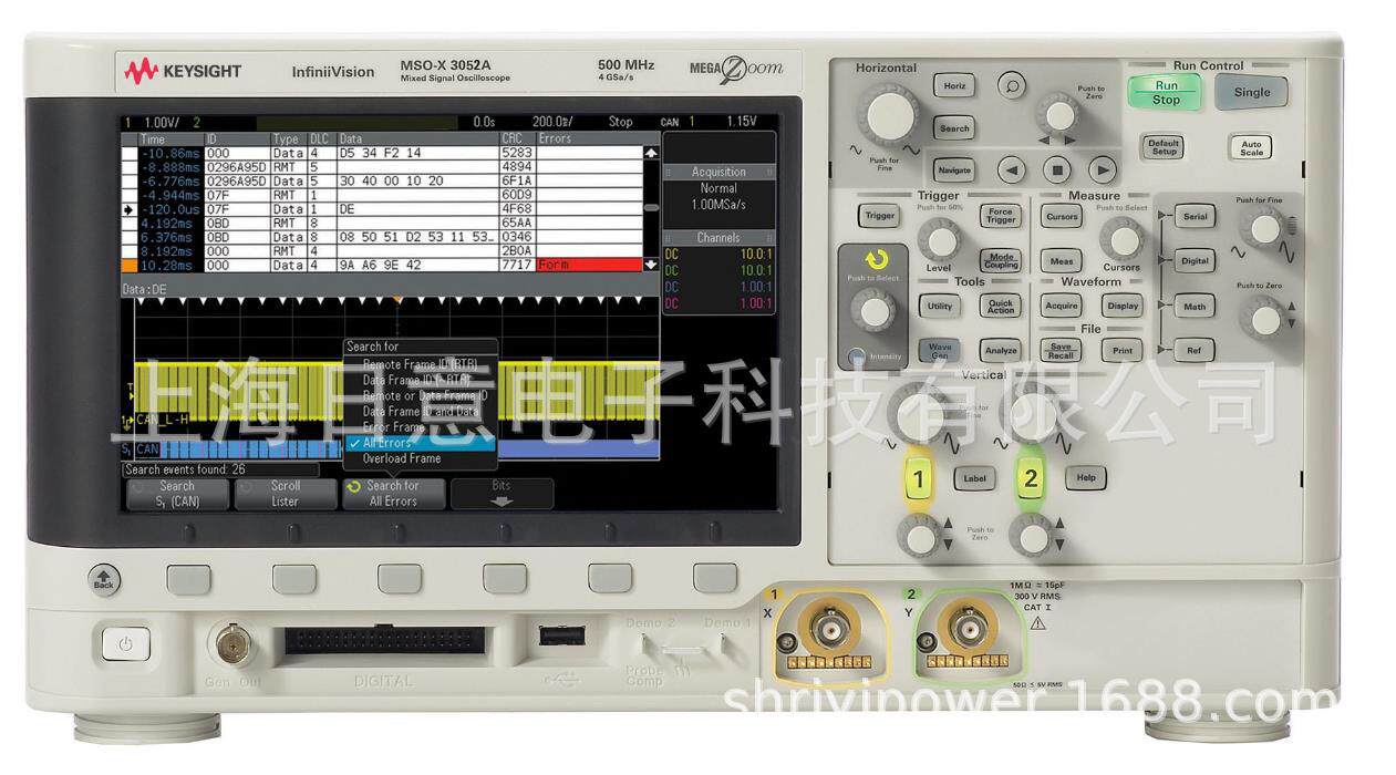 是德MSOX3052A/T混合信号示波器500MHz2个模拟通道16个数字通道