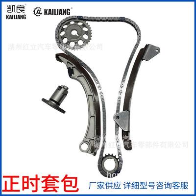 适用丰田1ZZFE发动机花冠1.8正时修理包13506-2203013540-22022
