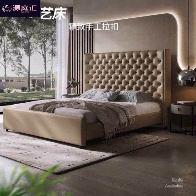 真皮床主卧室软包婚庆18洞口大床1.8米床头直销