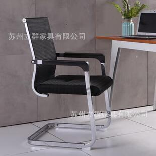 弓形网布椅电脑椅家用办公椅子开会会议椅员工培训椅职员椅子
