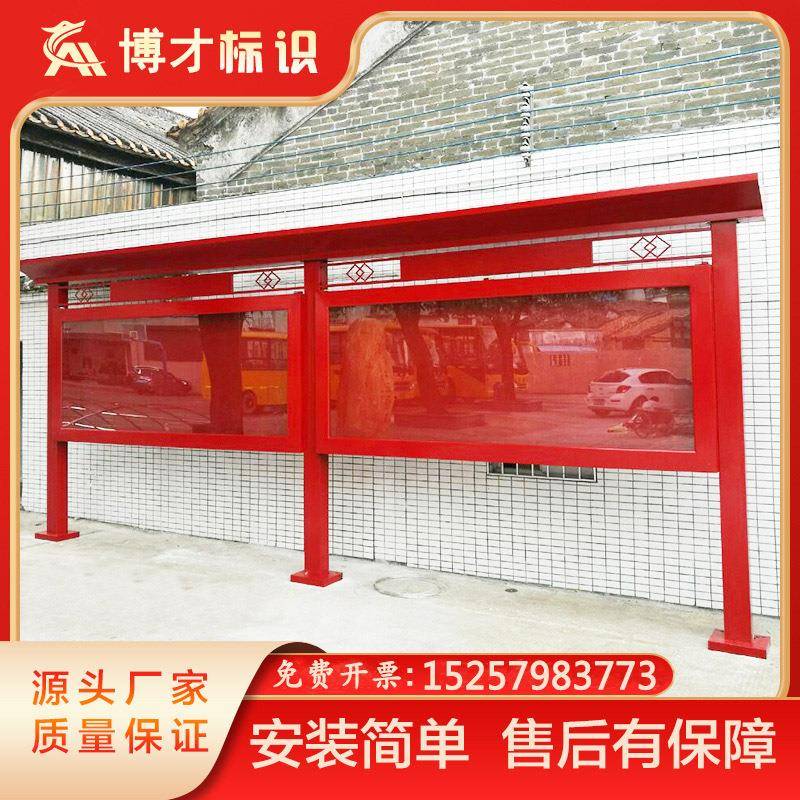 户外不锈钢宣传栏学校宣传栏仿古橱窗烤漆公告示栏阅报栏信息制作