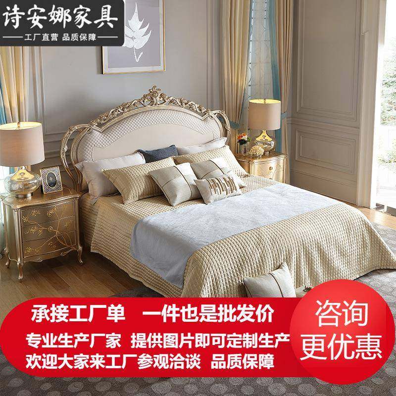 法式奢华实木雕花1.8m床卧室欧式皮艺双人床婚床高端家具,畜牧/养殖物资,畜牧/养殖器械,淘宝优惠券,粉丝福利购,淘宝优惠卷