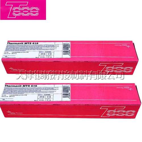 德国蒂森ThermanitGEW不锈钢电焊条E316L-17电焊条直销
