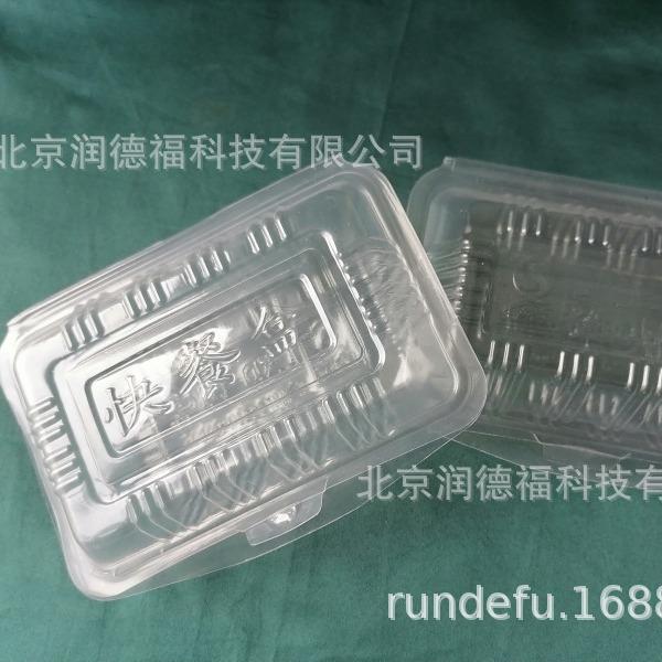 林兴得LXD透明塑料米饭盒打包盒饭菜盒280ml-600ml800个装