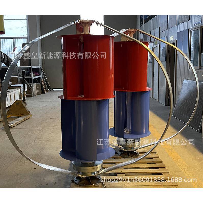 垂直轴1KW2KW3KW5KW风力发电机家用牧场海边使用风光互补路灯监控