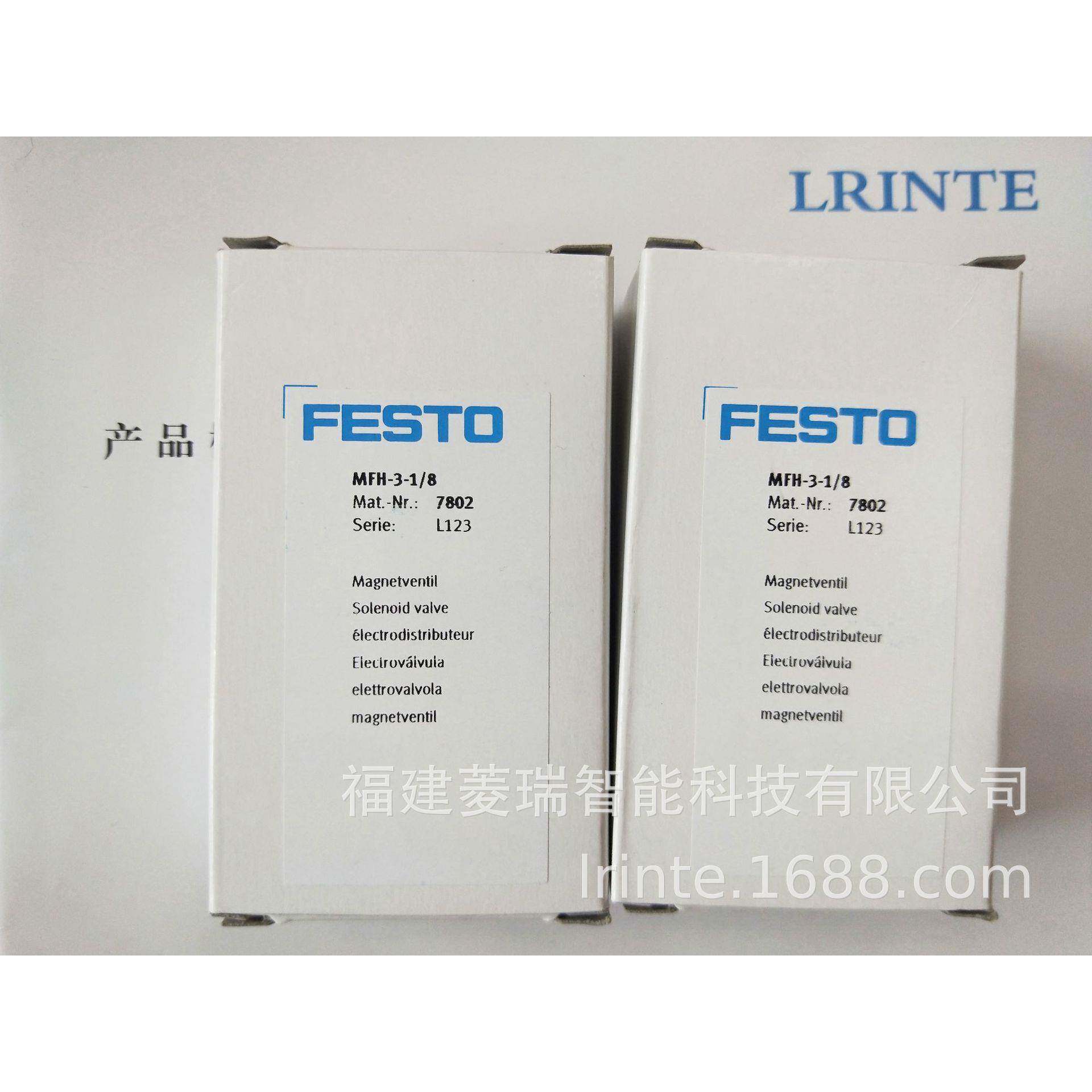 FESTO/费斯托1259496三点抓手DHDS-50-A-NC