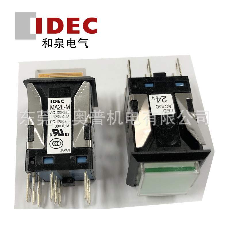 IDEC和泉按钮开关MA2L-M2141G Y R 方形复位带灯按钮两开两闭原装