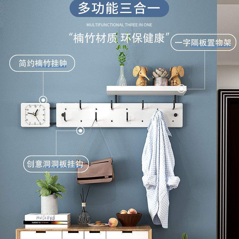 墙上墙壁架子玄关置物架隔板进门挂衣架壁挂衣服挂钩衣帽架挂衣钩