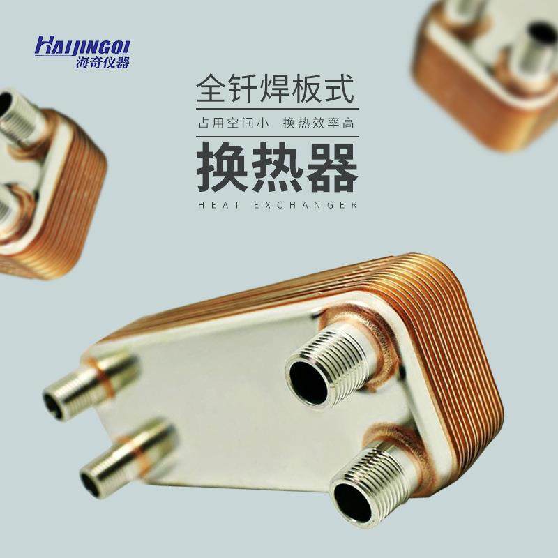 高低温一体机防爆智能控温提供热源和冷源的设备迅速加热和冷,工业油品/胶粘/化学/实验室用品,其他实验室设备,淘宝优惠券,粉丝福利购,淘宝优惠卷