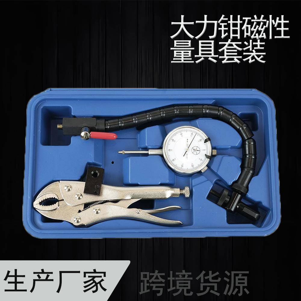 万向蛇形磁性表座柔性磁力表架磁力座强磁百分表磁力座