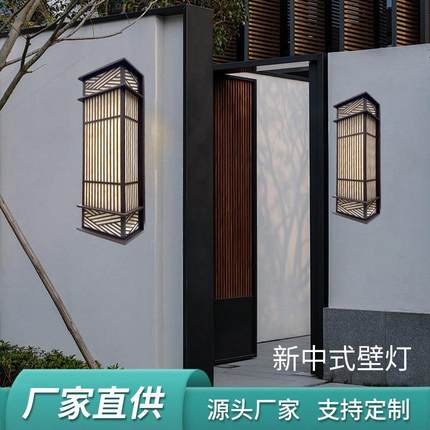 LED壁灯户外不锈钢防云石防水新中式别墅门口小区庭院大门景观灯