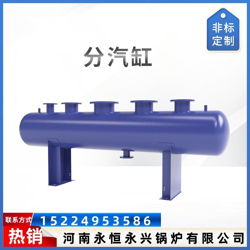 集水器分水器分集水器分汽缸压力容器暖通循环水处理设备
