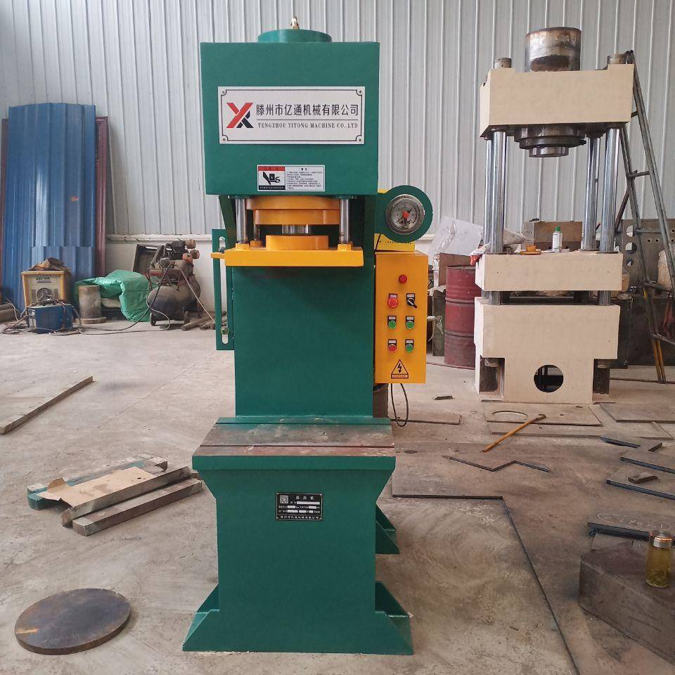 普通60吨单柱液压机60t单臂液压机生产设计制造液压机