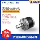 28MM行星齿轮减速箱精密小马达调速变速器微型直流电机配件定制