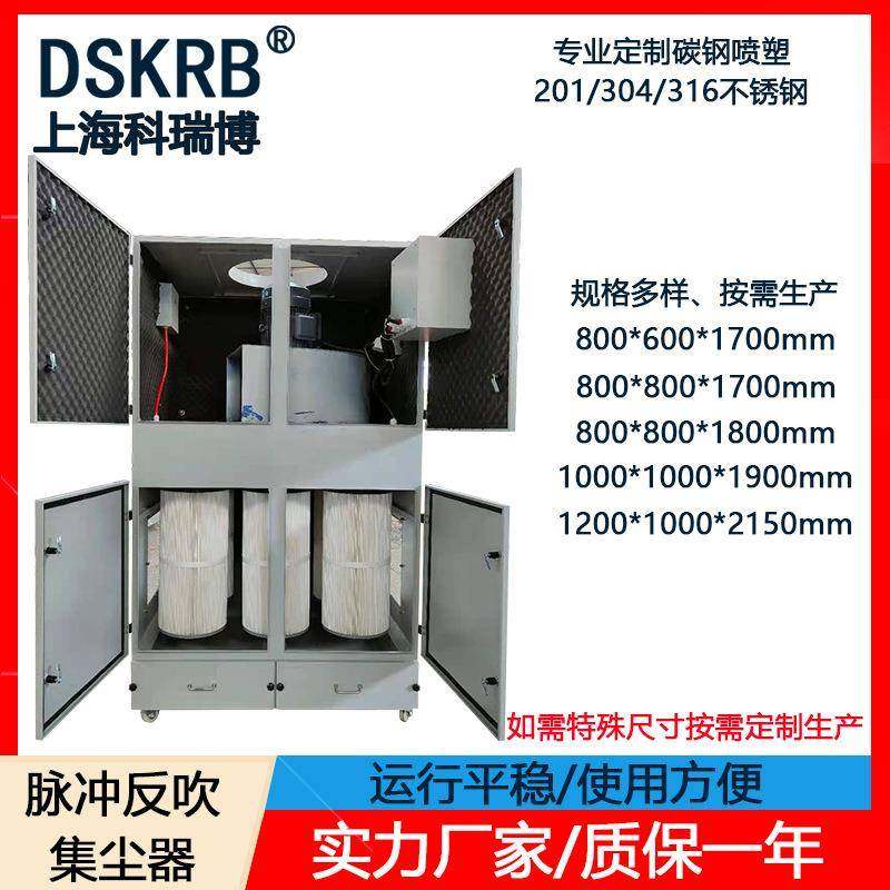 现货振动筛选粉尘集尘器数控机床配套除尘机物料搅拌粉尘集尘器,五金/工具,其他机械五金,淘宝优惠券,粉丝福利购,淘宝优惠卷