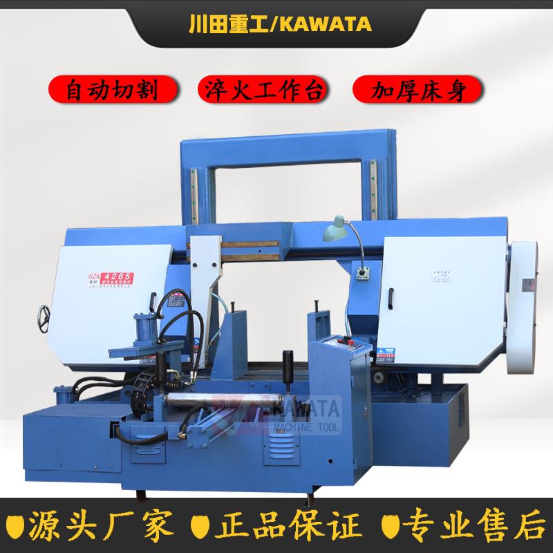 数控金属带锯床全自动五金通用带锯床GZK4260大型龙门切割锯床