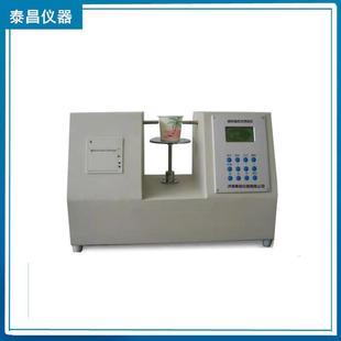 厂家直供纸杯挺度仪纸碗挺度仪微电脑挺度测定仪