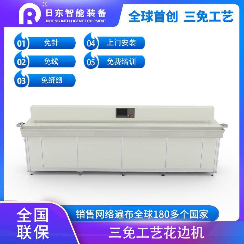 新工艺窗帘花边机花样压花缝纫免针线缝制帘头布高温热压拼接一体,纺织面料/辅料/配套,其他纺织机械,淘宝优惠券,粉丝福利购,淘宝优惠卷