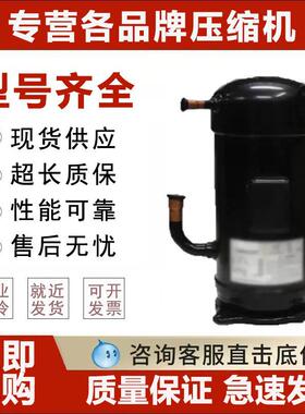 10匹12匹适用于大金压缩机 JT300D-Y1L JT335D-Y1L JT315D-TY1L