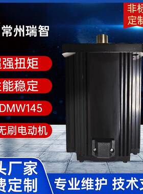 厂家供应130系列直流无刷电机220v48V调速齿轮刹车马达设备高扭矩