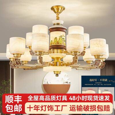 真玉石全铜吊灯翻砂铜玉石复式楼大堂中国风别墅大玉石楼中楼吊灯