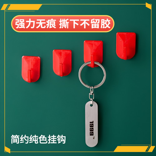 迷你红色自粘挂钩强力粘钩喜庆专