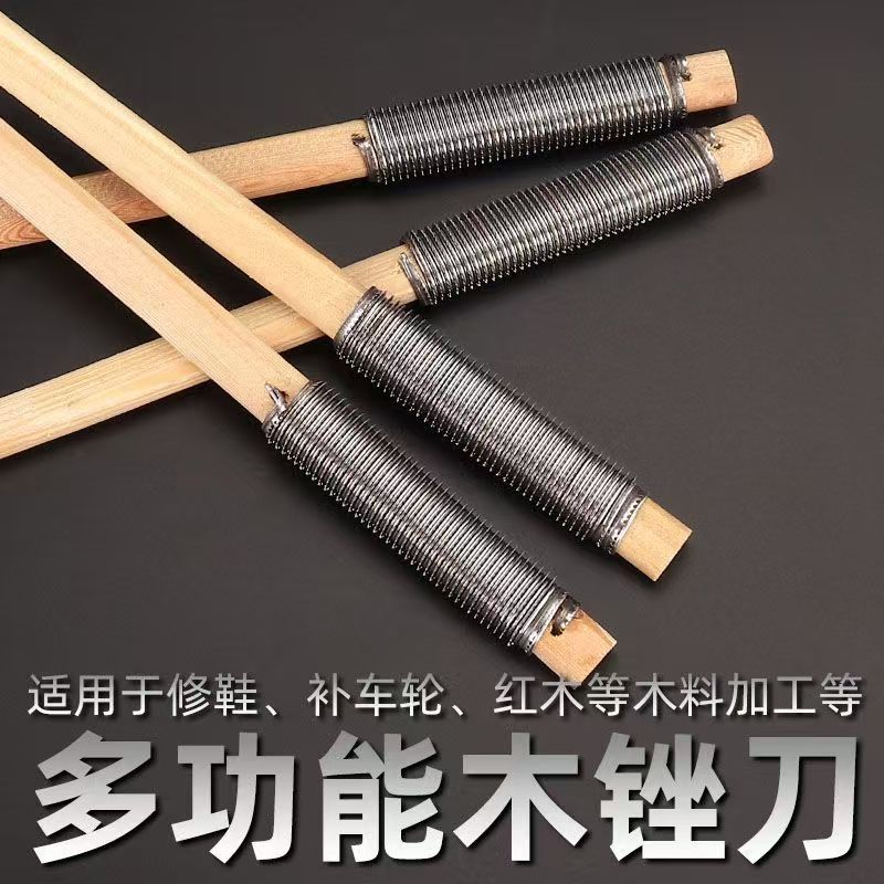 自行车搓锉磨内胎补胎工具胶水锉刀挫胎棒木头挫电动车补胎工具