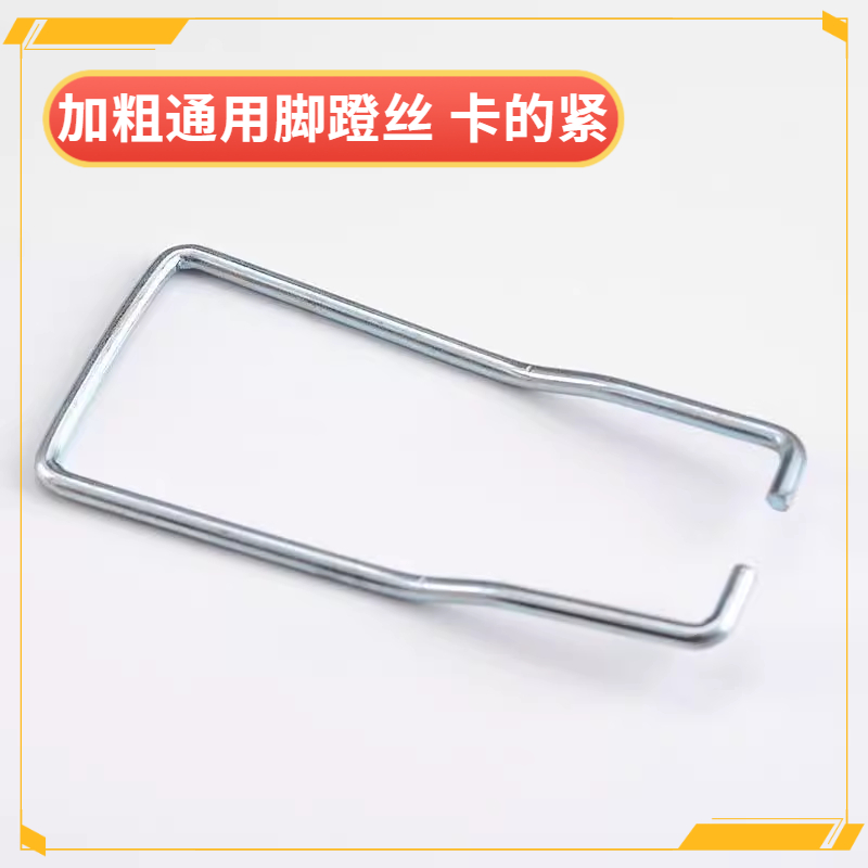 加厚打气筒配件固定架通用型金属家用手动落地式脚踏脚蹬丝脚踩架