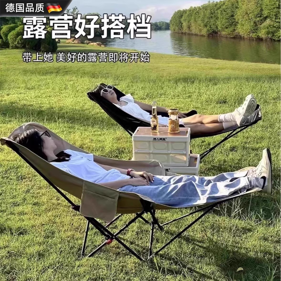 德国进口户外折叠椅便携办公室露营装备午休折叠椅子午休椅躺椅子