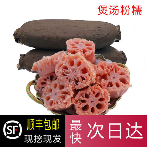 现挖现发，品质保证