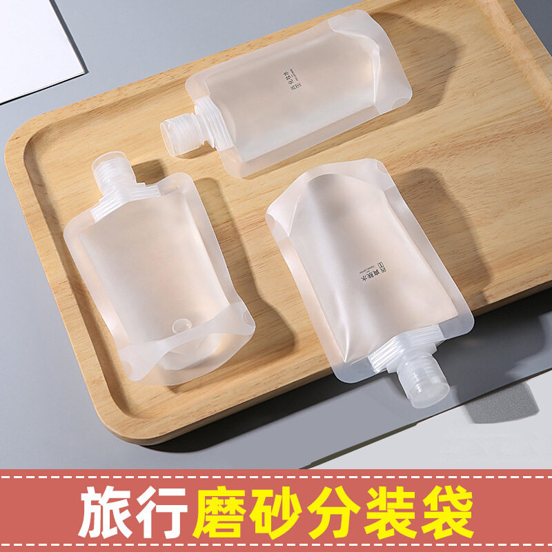 日本旅行出差分装袋一次性用品洗护套装沐浴露洗发水旅游便携分装