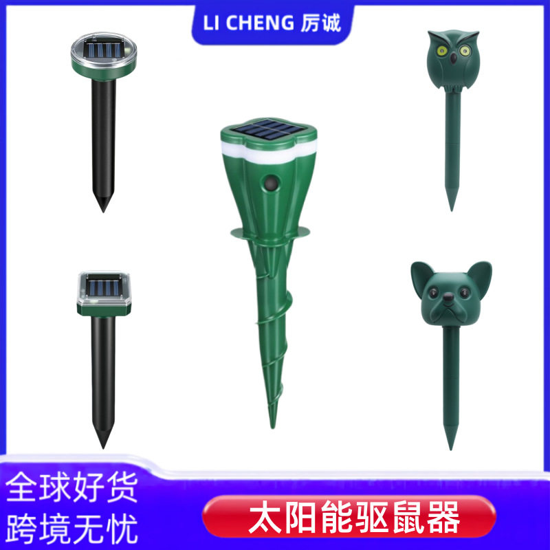 现货太阳能超声波方形插地驱鼠器防蛇/驱蛇用品