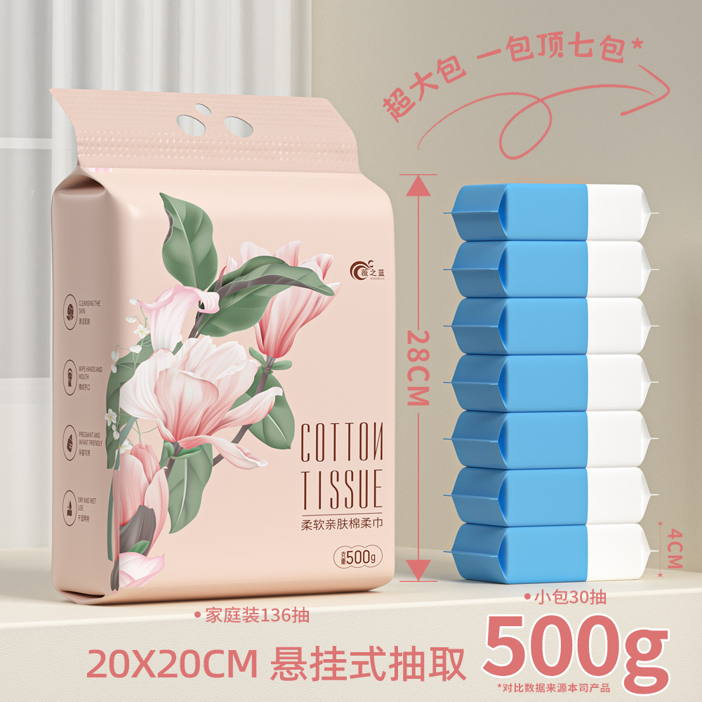 一次性洗脸巾挂抽式加大加厚悬挂