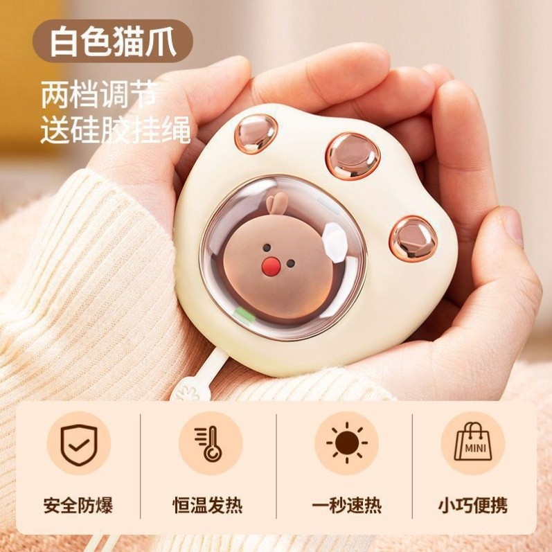 暖手宝神器新猫爪充电款猫爪学生随身携带暖宝宝迷你usb暖手蛋