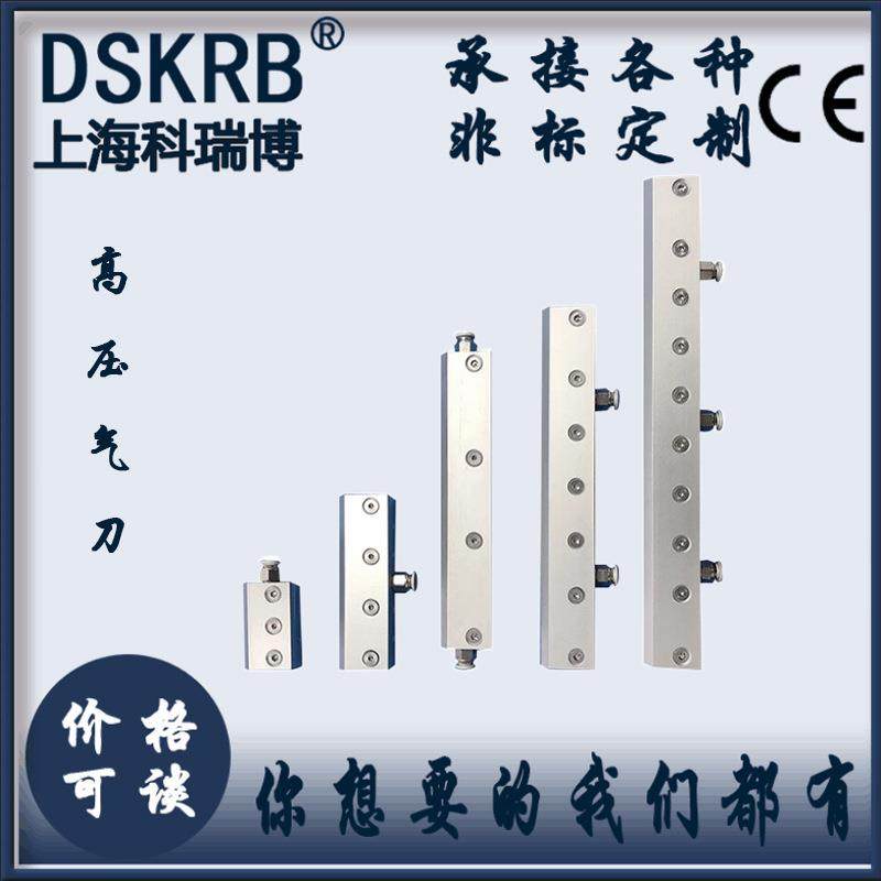 非标供应铝合金除尘除水风刀工业喷嘴产品吹水除尘条形高压气刀,五金/工具,其他机械五金,淘宝优惠券,粉丝福利购,淘宝优惠卷