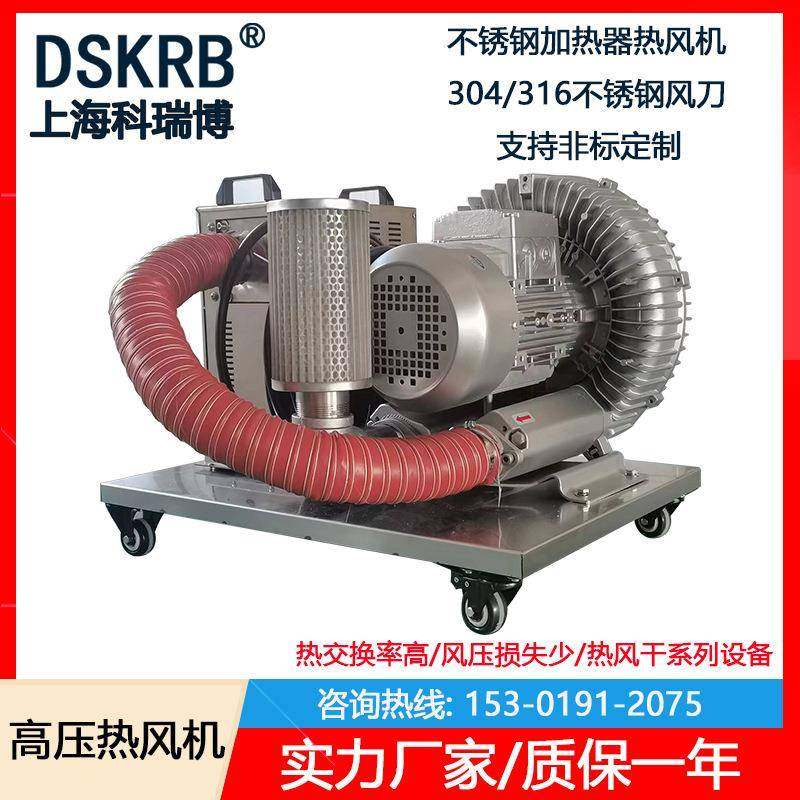 零售铸造印刷业用工业高压热风机30KW工业加热器7.5KW鼓风机,五金/工具,其他机械五金,淘宝优惠券,粉丝福利购,淘宝优惠卷