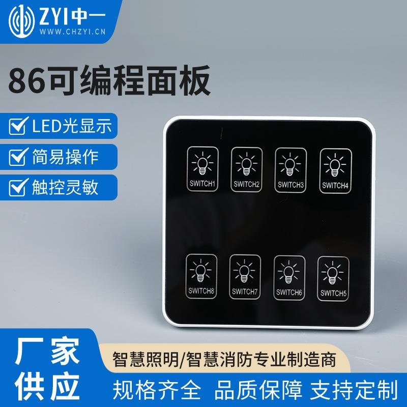 智能触控面板系列可编程场景面板1键至12键多功能
