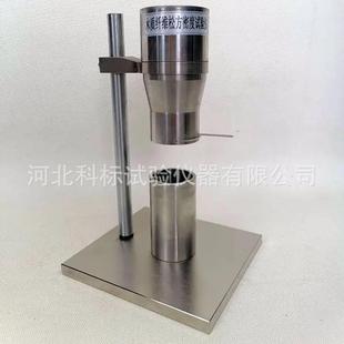 粒状木质纤维松方密度仪沥青路面纤维密度测定试验JTT533