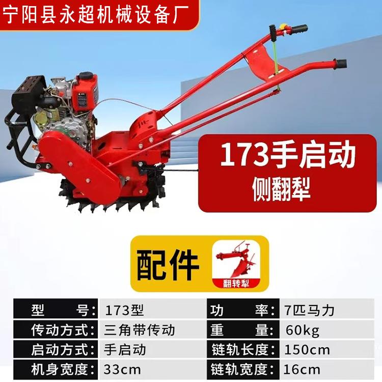 柴油链轨耘耕机出口各型号锄草农用田园管理机新款开沟机微耕机