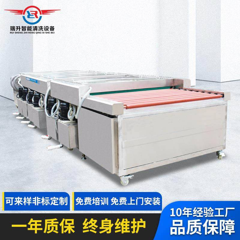 瑞升模具清洗除尘除油污玻璃清洗机五金清洗烘干双面板材清洗机,厨房电器,其他商用厨电,淘宝优惠券,粉丝福利购,淘宝优惠卷