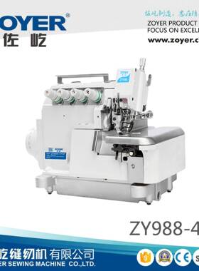 988-4FD直驱四线反手包缝机EX款包缝机包边拷边缝纫机厂家直销