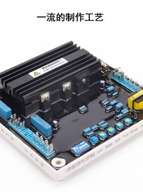 EA125-8TP发电机组调压稳压板380V三相发电机AVR调压器EA125-8FC