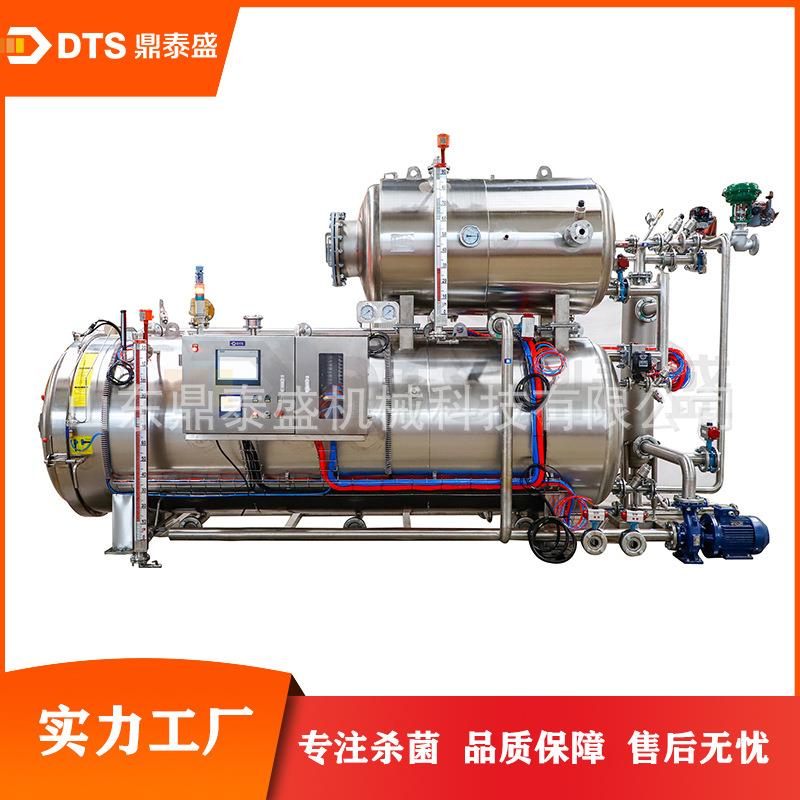 罐头高温杀菌釜黄桃水果罐头杀菌设备宠物罐头杀菌锅