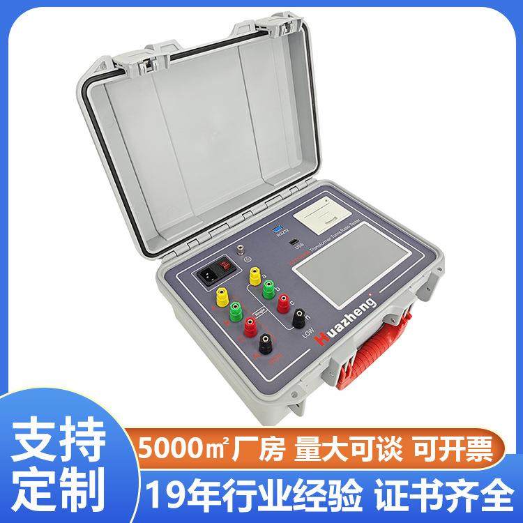 全自动变比测试设备变压器匝数比测试仪铧正Huazheng