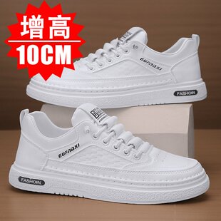 隐形内增高小白鞋男10cm韩版百搭潮流厚底休闲青少年增高运动板鞋