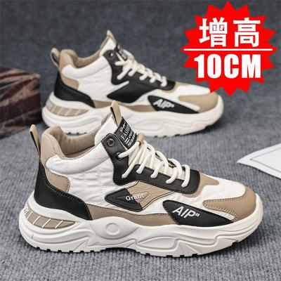 网红爆款增高鞋男10cm运动