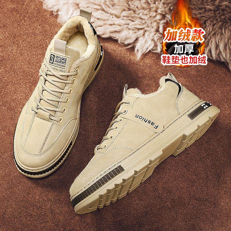 马丁靴男鞋冬季保暖加绒加厚棉鞋运动防水防滑工地工作干活劳保鞋