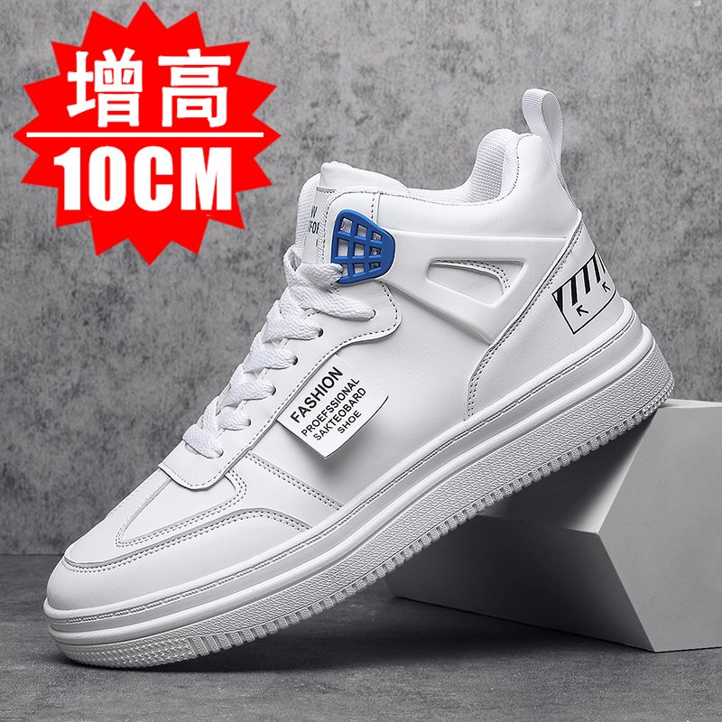 隐形内增高小白鞋男10cm港